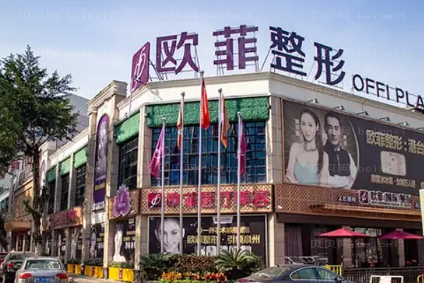 泉州自体脂肪填充整形医院哪个好
