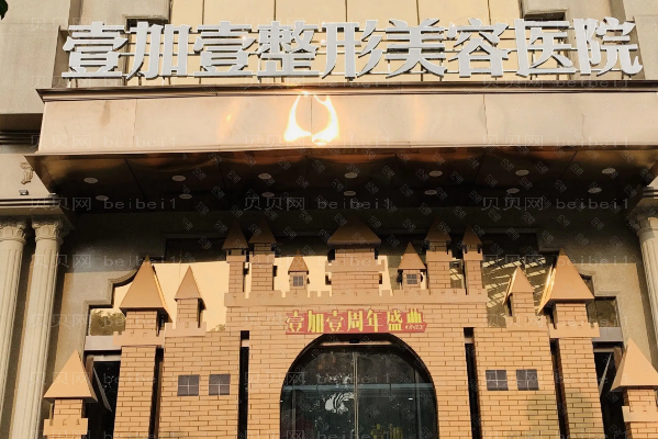 东莞自体肋软骨隆鼻医院十强公布!