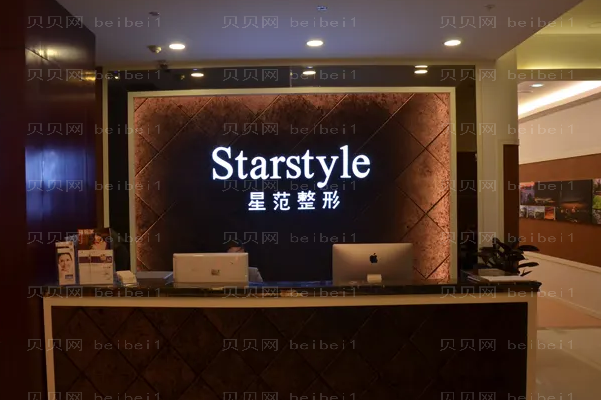 桂林菜花耳矫正前五的医院哪家好