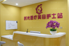 恩施除皱比较好的医院前十名单
