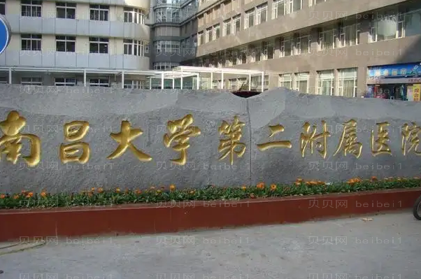 南昌处女膜修复医院前十全新参考