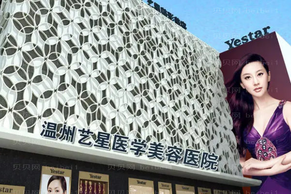 温州自体脂肪填充十大医院