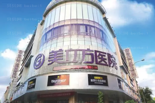 东莞鼻部整形正规医院十强榜单