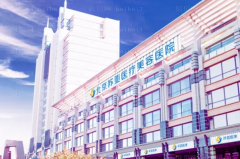 北京苏亚眼部综合好吗?哪个医生技术好?