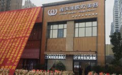 义乌吸脂去副乳医院前十名单!获网友力赞