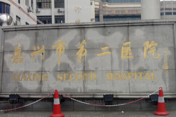 嘉兴脂肪整形医生名单!前十好评多多
