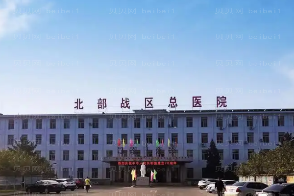 沈阳下眼睑下至比较好的医生!好评反馈