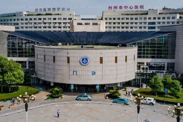 台州瘦大腿比较好的医生