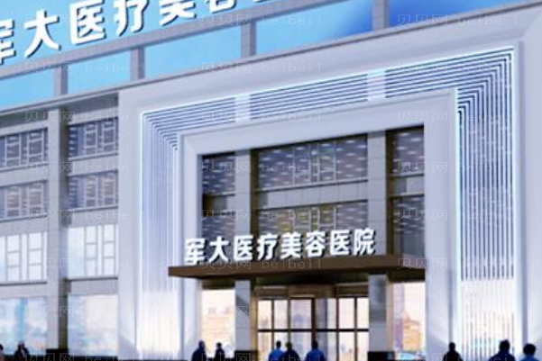 太原军大除皱瘦脸医生有哪些