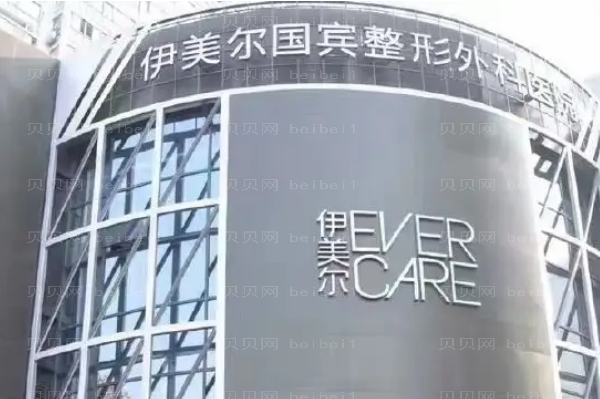 青岛自体耳软骨隆鼻哪个医生技术好