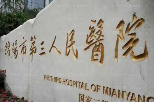 绵阳鞍鼻矫正较为厉害的医生榜单
