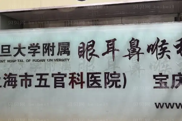 上海去黑眼圈医生榜单前五看过来