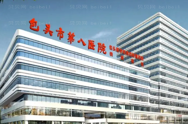 包头市假体垫下巴怎么样?哪家整形医院好?