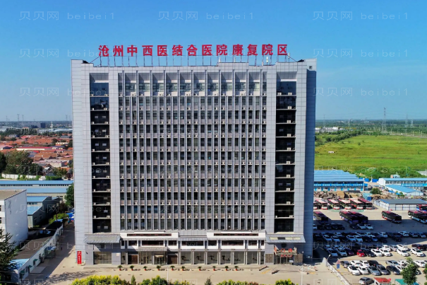 沧州隆鼻整形医院哪家好?前五实力医院名单汇总