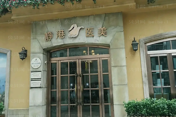 沧州隆鼻整形医院哪家好?前五实力医院名单汇总