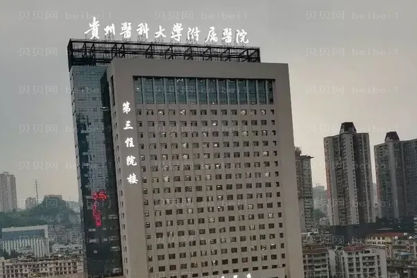 贵州隆鼻技术怎么样?哪些医院口碑好?