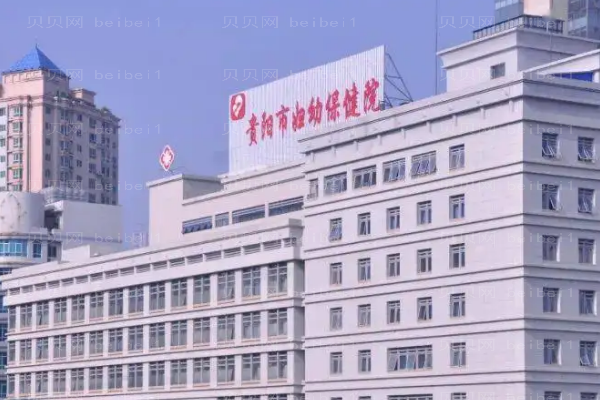 贵州隆鼻技术怎么样?哪些医院口碑好?