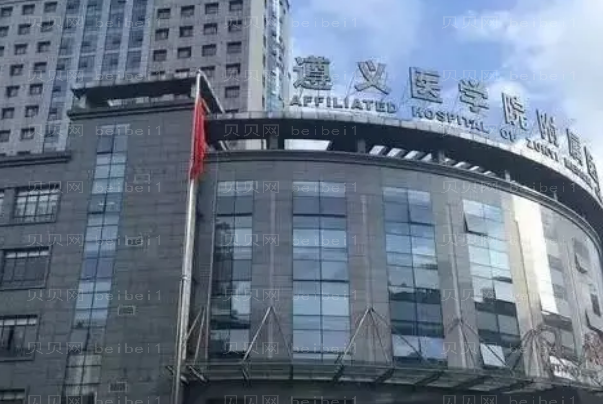 贵州去副乳五大整形医院介绍
