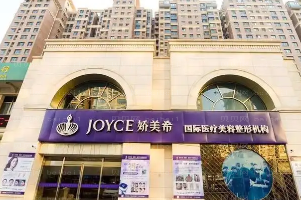 北京娇美希鼻矫正怎么样?哪个医生靠谱?