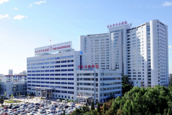 包头市哪家整形医院做瘦脸手术技术好?附医院简介