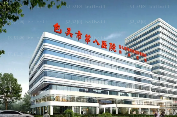 包头市哪家整形医院做瘦脸手术技术好?附医院简介