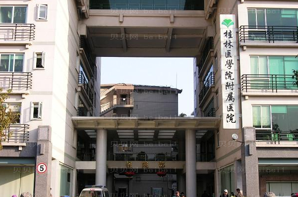 桂林毛发种植怎么样?有哪些医院做的好?