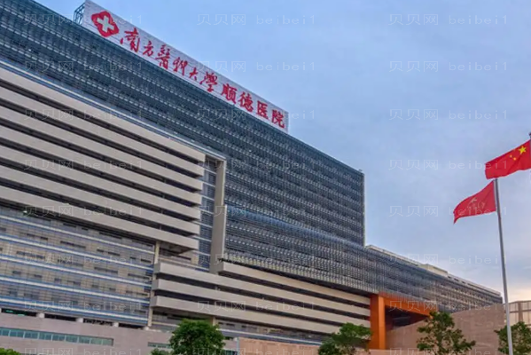 佛山丰耳垂技术怎么样?有哪些医院做的好?