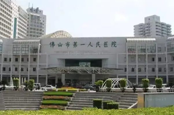 佛山丰耳垂技术怎么样?有哪些医院做的好?