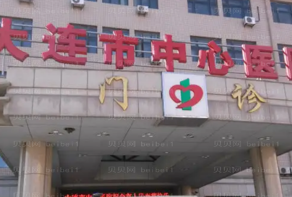 大连上睑下垂矫正医院前八名推荐