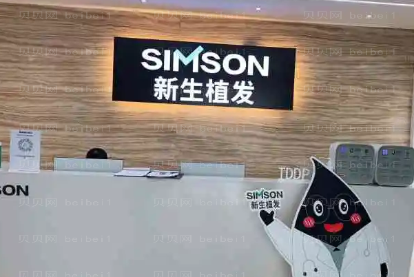 贵州植发哪家强?这些整形机构都很不错