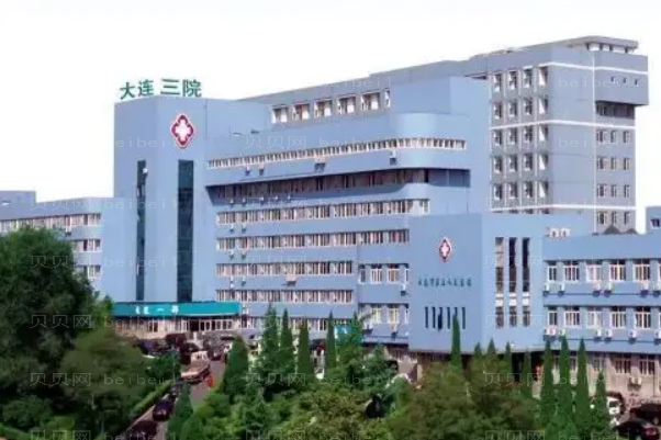 大连激光美容怎么样?有哪些医院做的好?