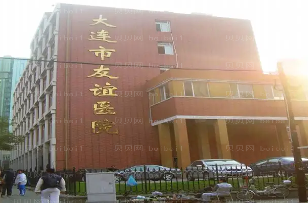 大连激光美容怎么样?有哪些医院做的好?