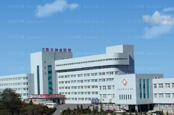 大连隆胸医院哪家好?八大实力整形医院盘点