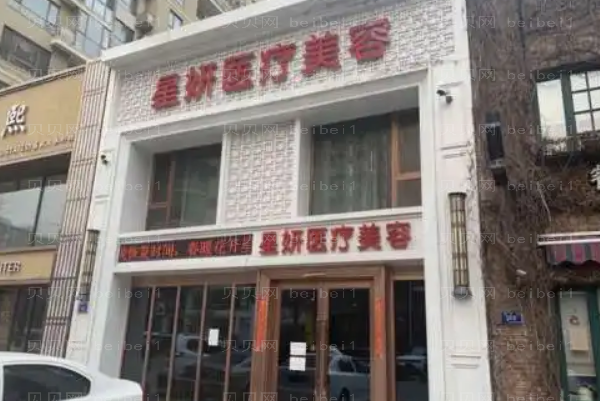 大连哪家医院去颈纹好?五大医院名单一览