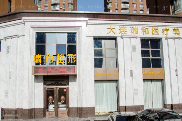 大连哪家医院去颈纹好?五大医院名单一览