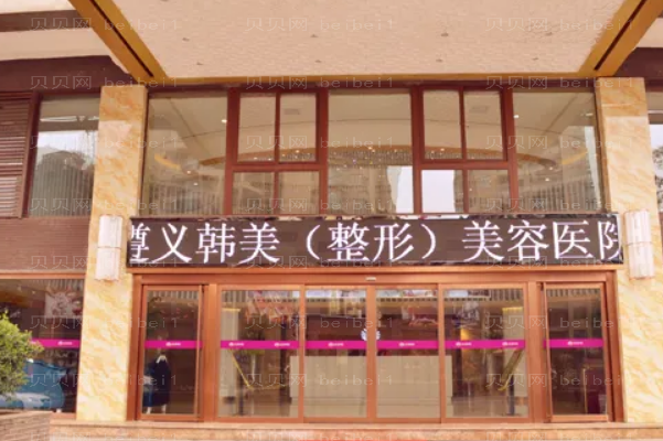 贵州哪里可以做抽脂手术?贵州五大抽脂医院名单一览