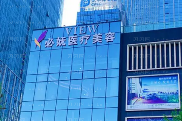 贵州哪里可以做抽脂手术?贵州五大抽脂医院名单一览