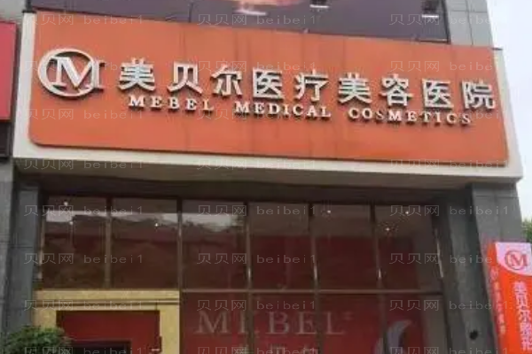 贵州哪里可以做缩胸手术?贵州三大缩胸手术医院介绍