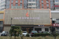 保定激光祛痘专家前十名盘点,附专家简介