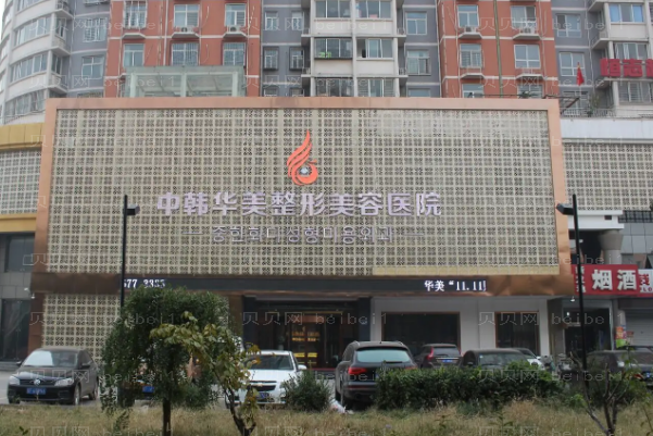 保定激光祛痘专家前十名盘点,附专家简介