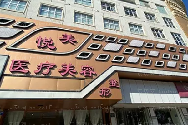 保定吸脂瘦大腿好吗?这几家医院都是实力派