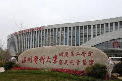 温州吸脂瘦脸实力医院大盘点,这些医院值得了解