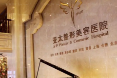 宜昌双眼皮修复专家前十名盘点,附专家简介