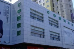 长春热玛吉专家前十名盘点,附专家简介