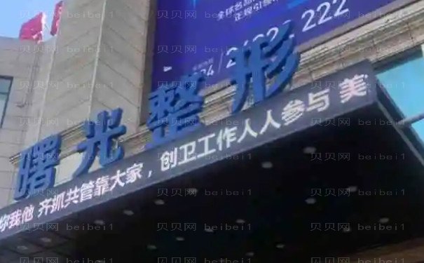 沈阳鼻翼缩小前十名医院介绍