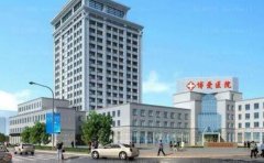 台州自体脂肪丰臀哪家做得好?整形医院发布!