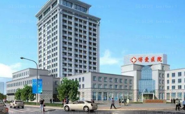 台州自体脂肪丰臀哪家做得好?整形医院发布!