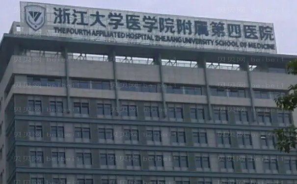 义乌脂肪整形医生哪家好?榜单展示