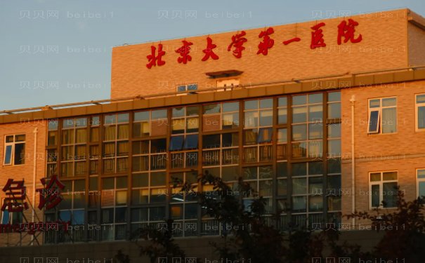 北京宽鼻矫正医院前十公开|内附医院详细介绍