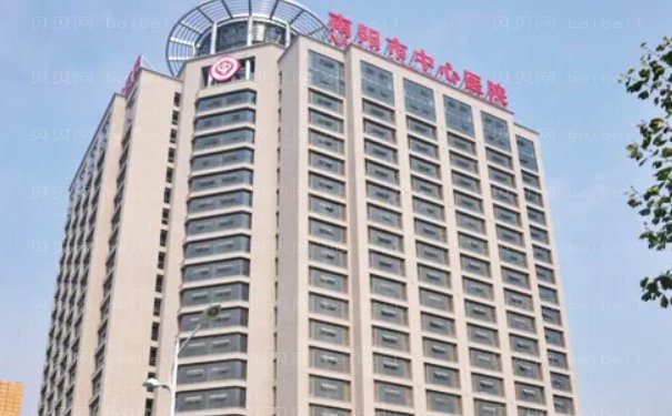 南阳面部年轻化医院前十实力争斗